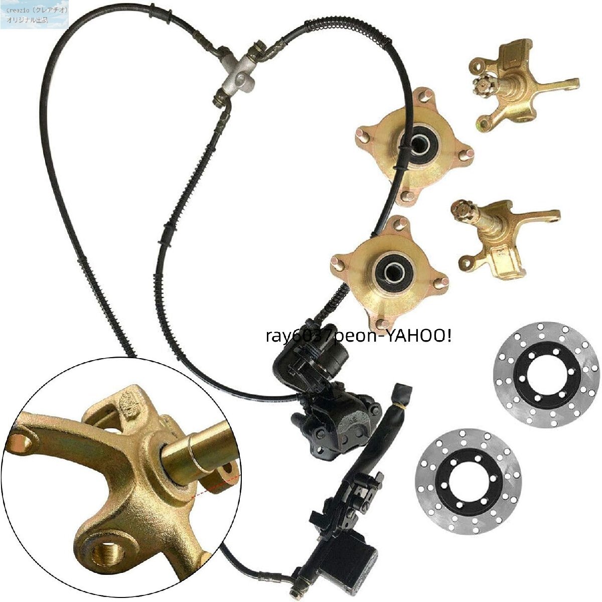 ATV フロントブレーキASSY 4スタッド ハブ ディスク ローター キャリパー付 125～250cc バギー用