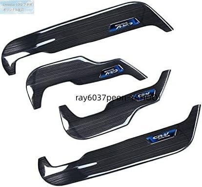 ホンダ CR-V RW/RT ドアキックガード ドアトリムカバー ステンレス製 内装保護 4PCS 2017年～