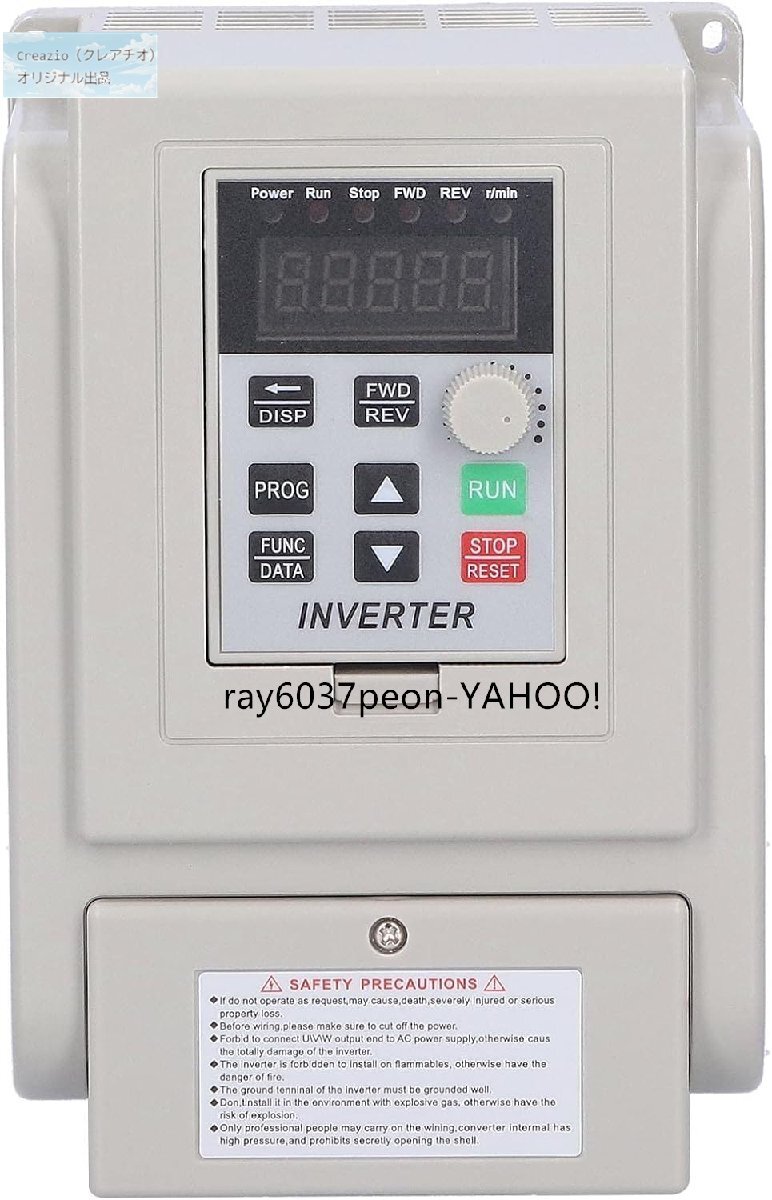 三相インバータ 1.5kW 単相110V入力→三相220V出力 AT5-1500X 過電流保護 モーター速度調整