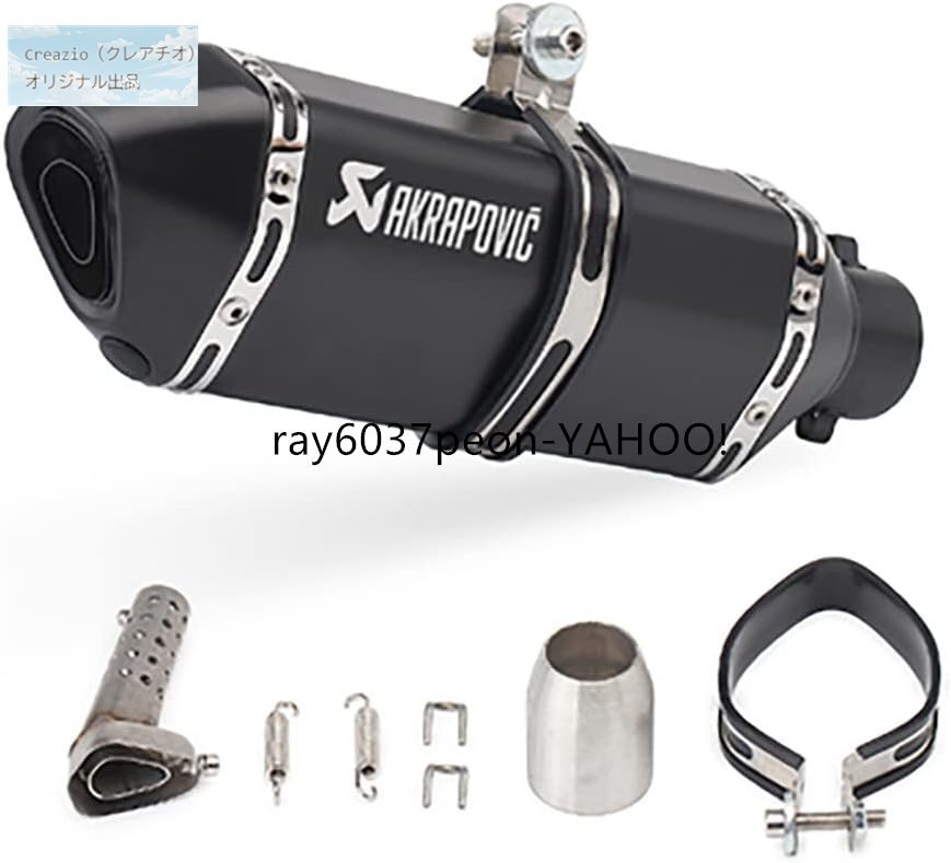 スリップオンマフラー バイク用 サイレンサー 汎用 φ50.8mm 長さ370mm ステンレス製 排気管 バッフル付き オートバイ 改装用