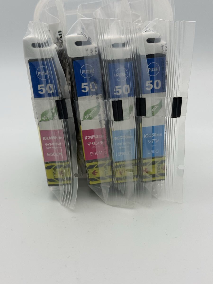 EPSON インクカートリッジ 