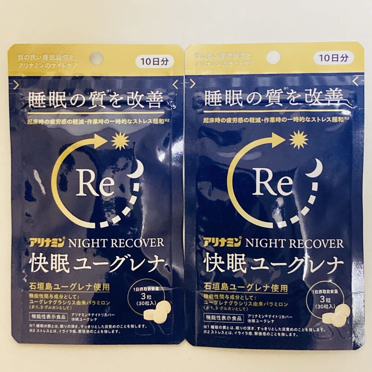 【新品】アリナミン 快眠ユーグレナ 10日分(30粒)×２袋セット■ネコポス匿名配送対応：送料180円～　タケダ