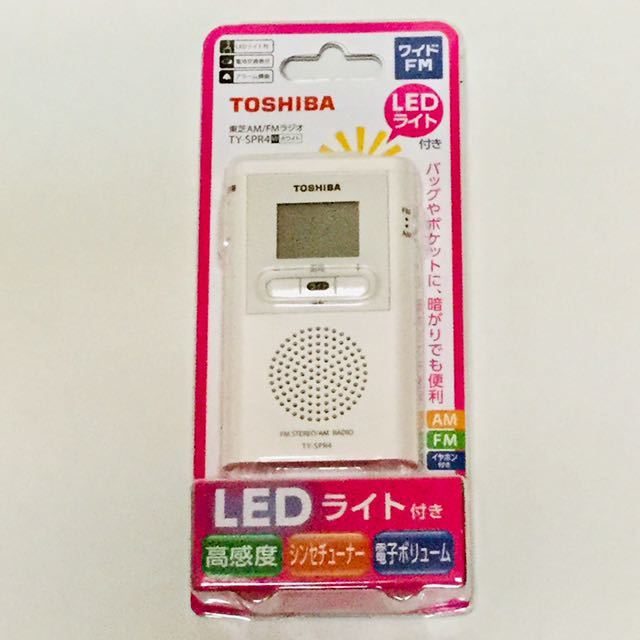 ●新品●TOSHIBA ワイドFM/AMポケットラジオ ホワイト TY-SPR4-W■匿名配送対応：送料185円～■東芝　純正品