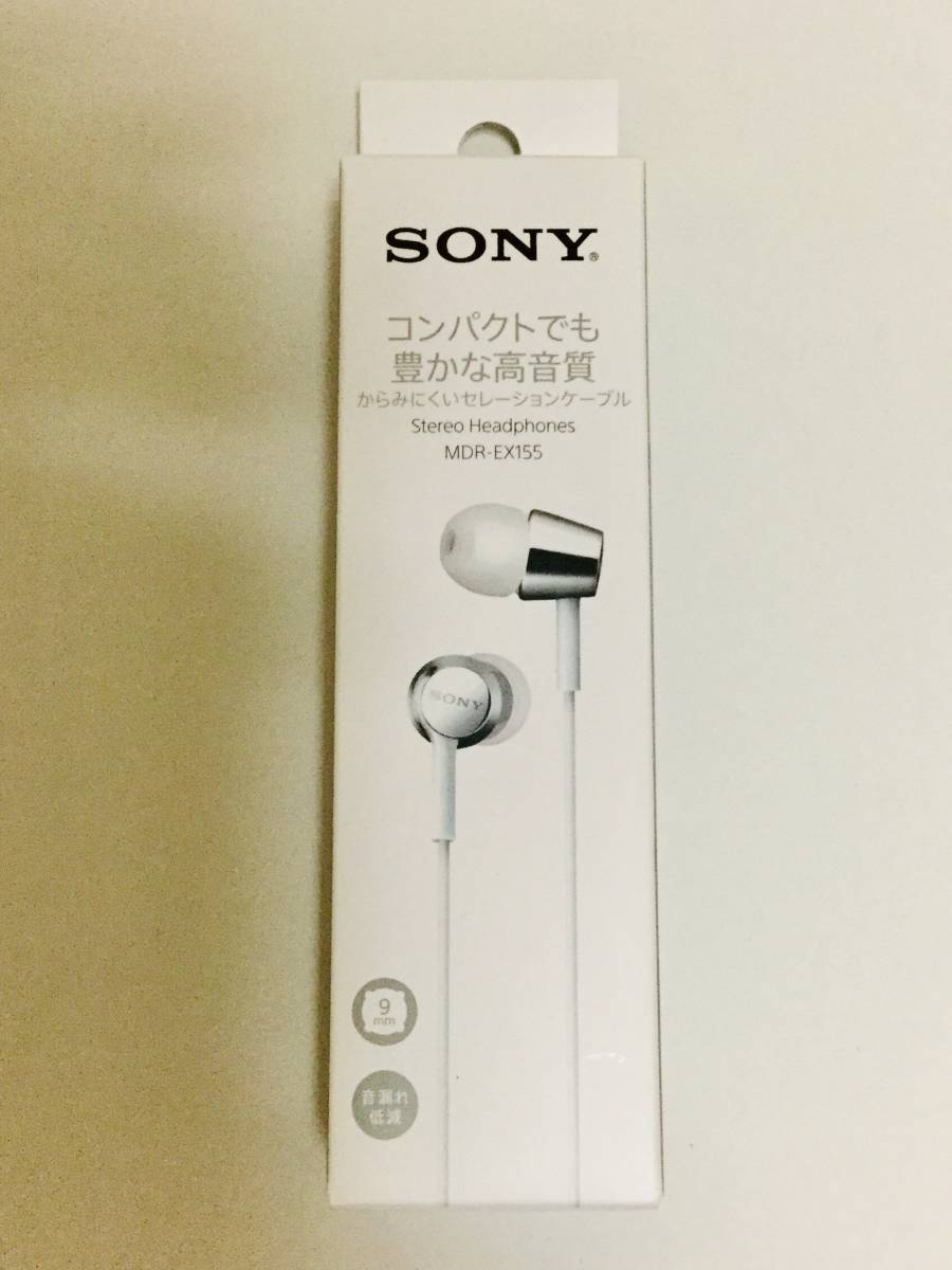 ※新品※SONY カナル型イヤホン(ホワイト)　MDR-EX155■ヤフネコ匿名配送対応：送料140円～　ソニー 純正品
