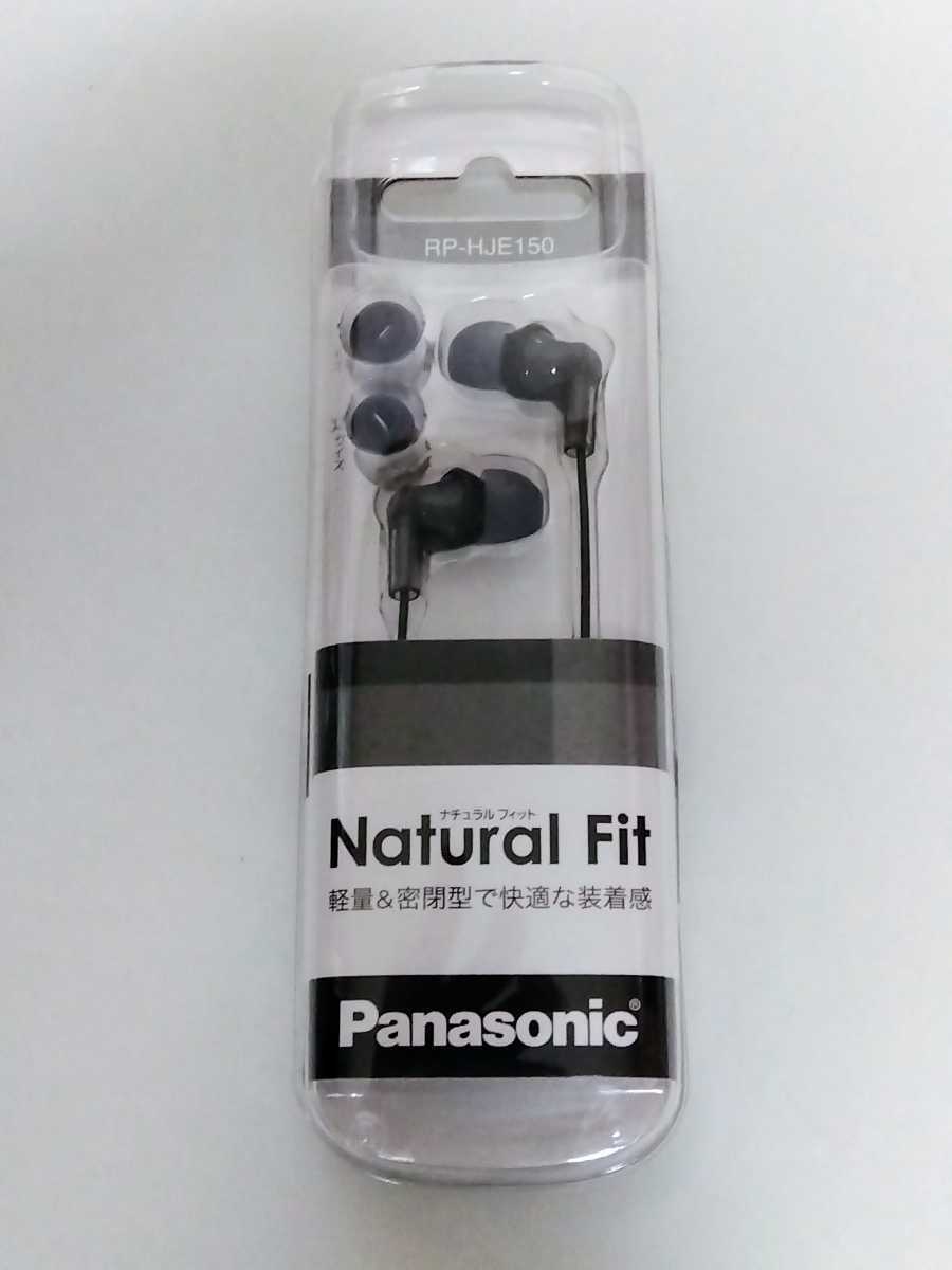 【新品】Panasonic 純正 カナル型イヤホン(ブラック) RP-HJE150-K■ヤフネコ匿名配送対応：送料140円～