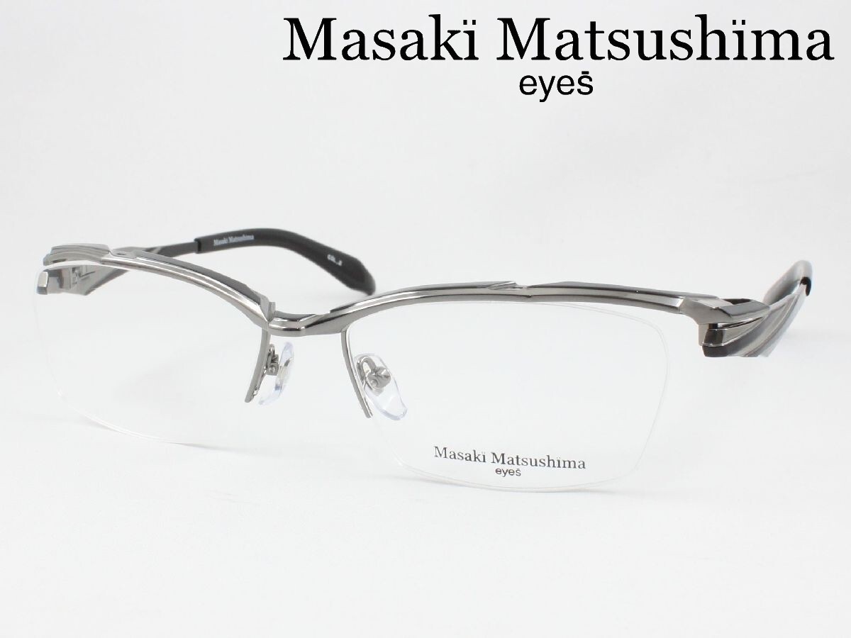 マサキマツシマ 日本製 メガネフレーム MF-1309-2 度付き対応 近視 遠視 乱視 老眼鏡 遠近両用 ナイロール ハーフリム 大きいメガネ 鯖江