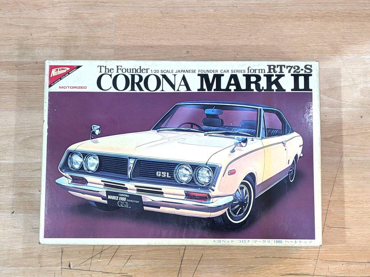 D146 未組立 Nichimo/ニチモ CORONA MARKⅡ RT72-S コロナ マークⅡ TOYOPET トヨペット 1900 ハードトップ GSL 乗用車 プラモデル 現状
