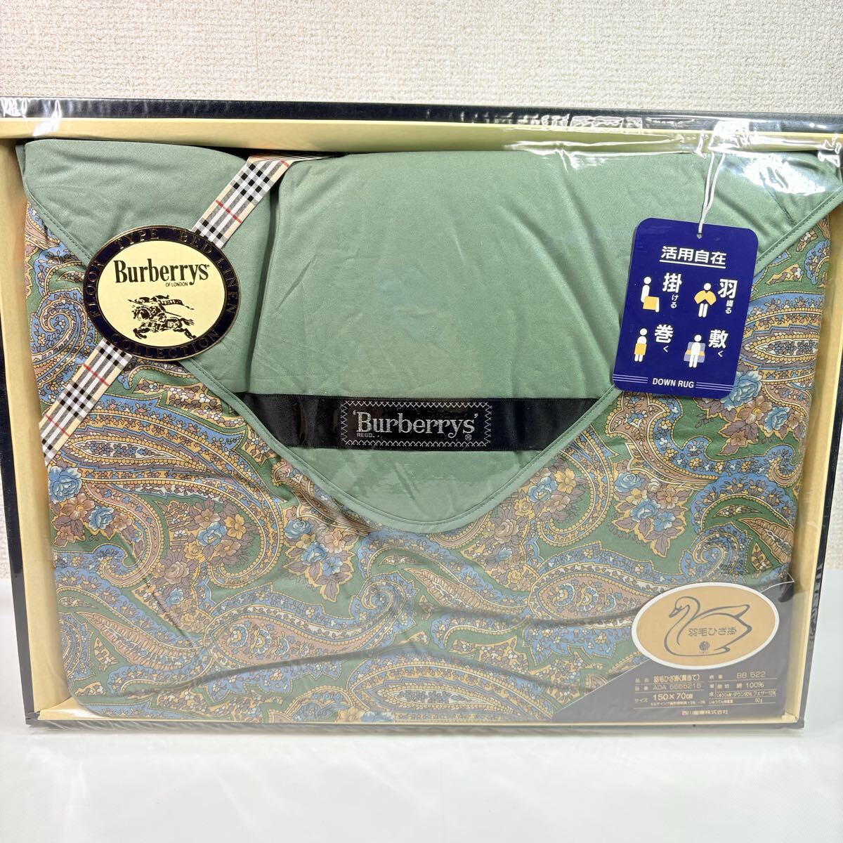 美品未使用品　 Burberrys BURBERRY 羽毛ひざ掛け肩当て　ペイズリー柄　150×70cm 西川産業　グリーン