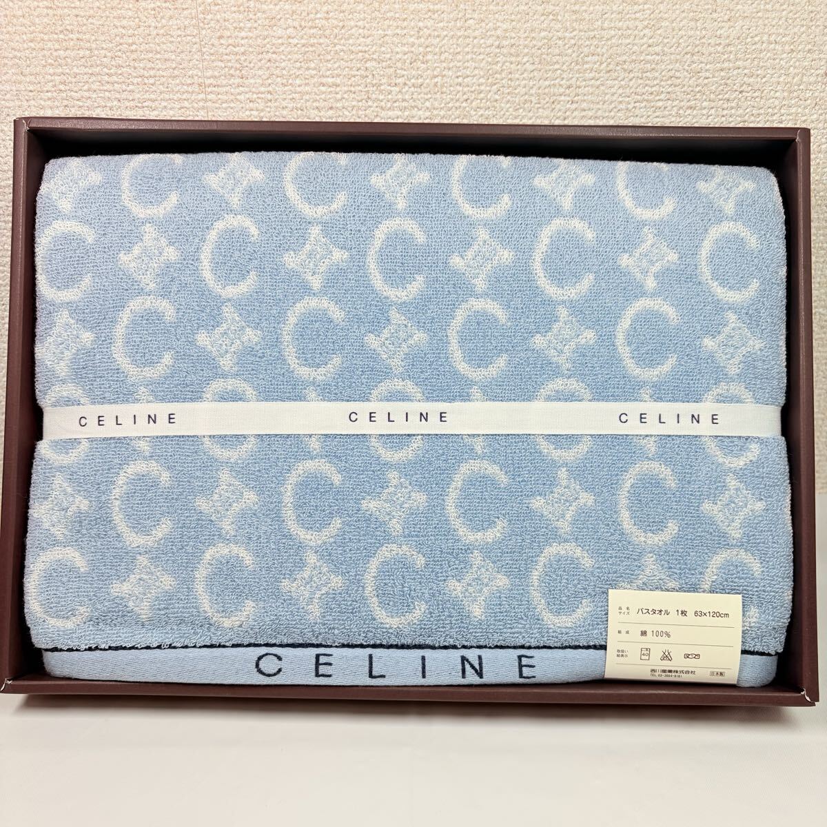 美品未使用品　 CELINE セリーヌ　Cマカダム総柄　バスタオル　ブルー　 西川産業　日本製