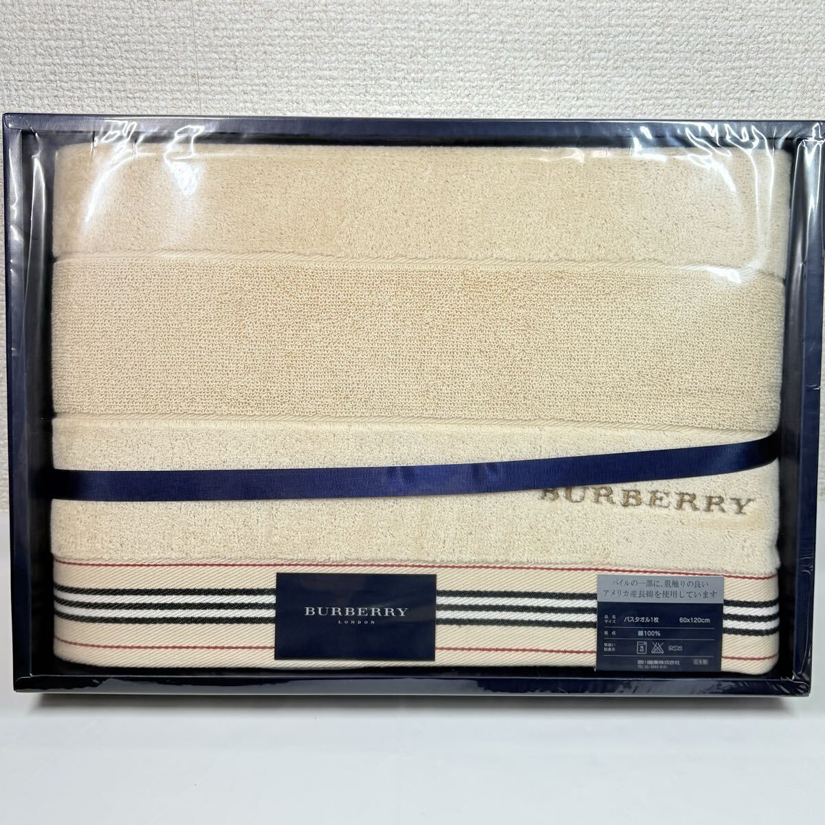 美品未使用品　BURBERRY LONDON バーバリーロンドン　バスタオル　60×120cm ファンコット　アメリカ産長綿使用　ベージュ　