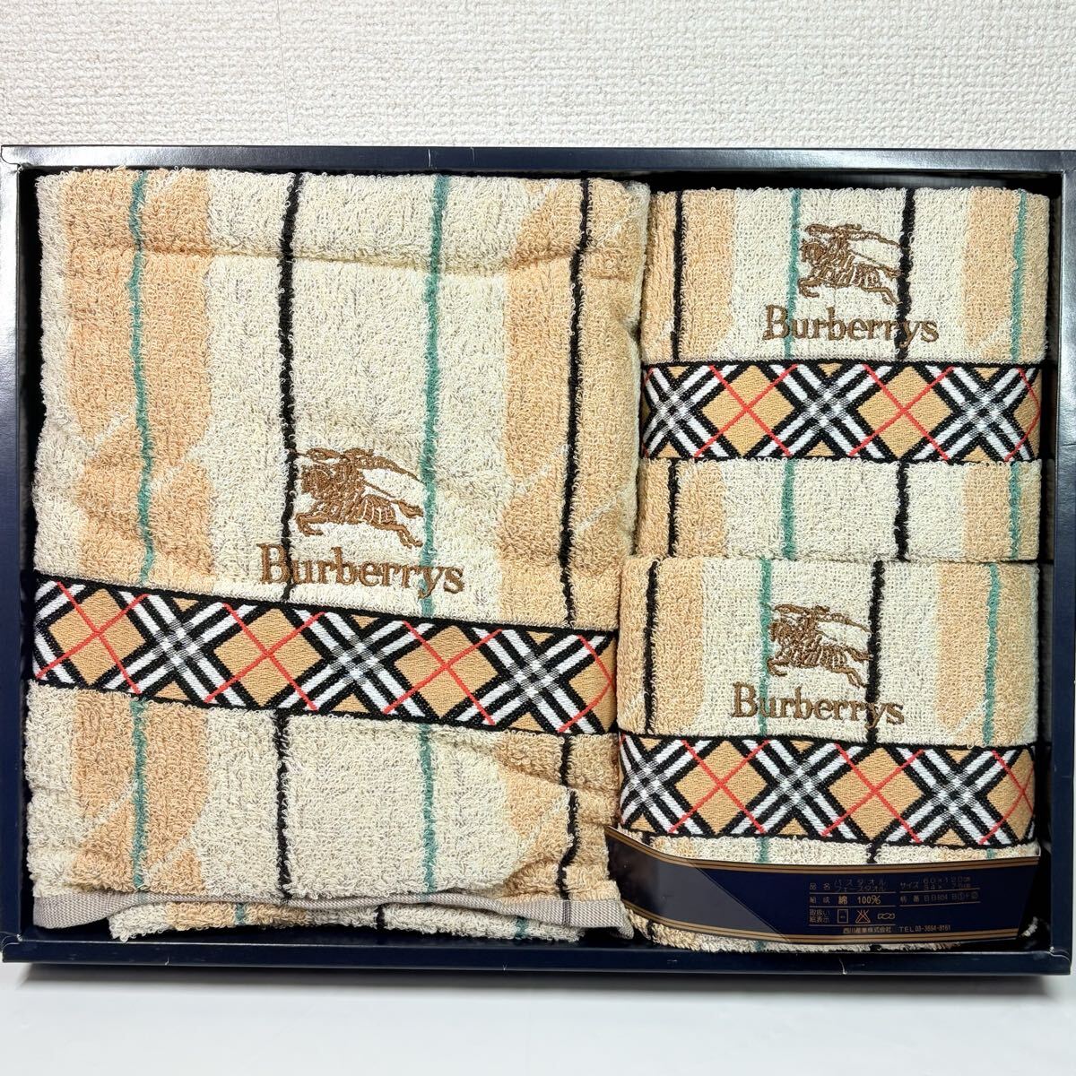 美品未使用品　 Burberrys BURBERRY バーバリー　バスタオル　フェイスタオル２枚　ノバチェック　ベージュ　西川産業　ギフト　保管品