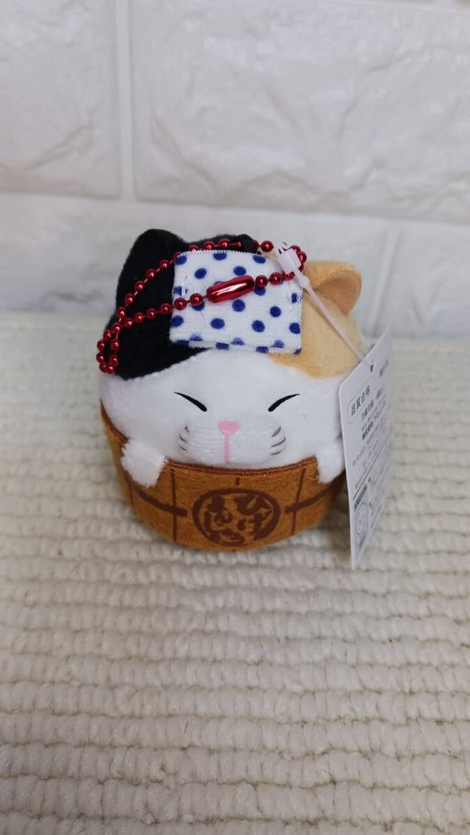 ひげまんじゅう☆ 豆しば三兄弟 温泉マスコット ぬいぐるみキーホルダー　新品