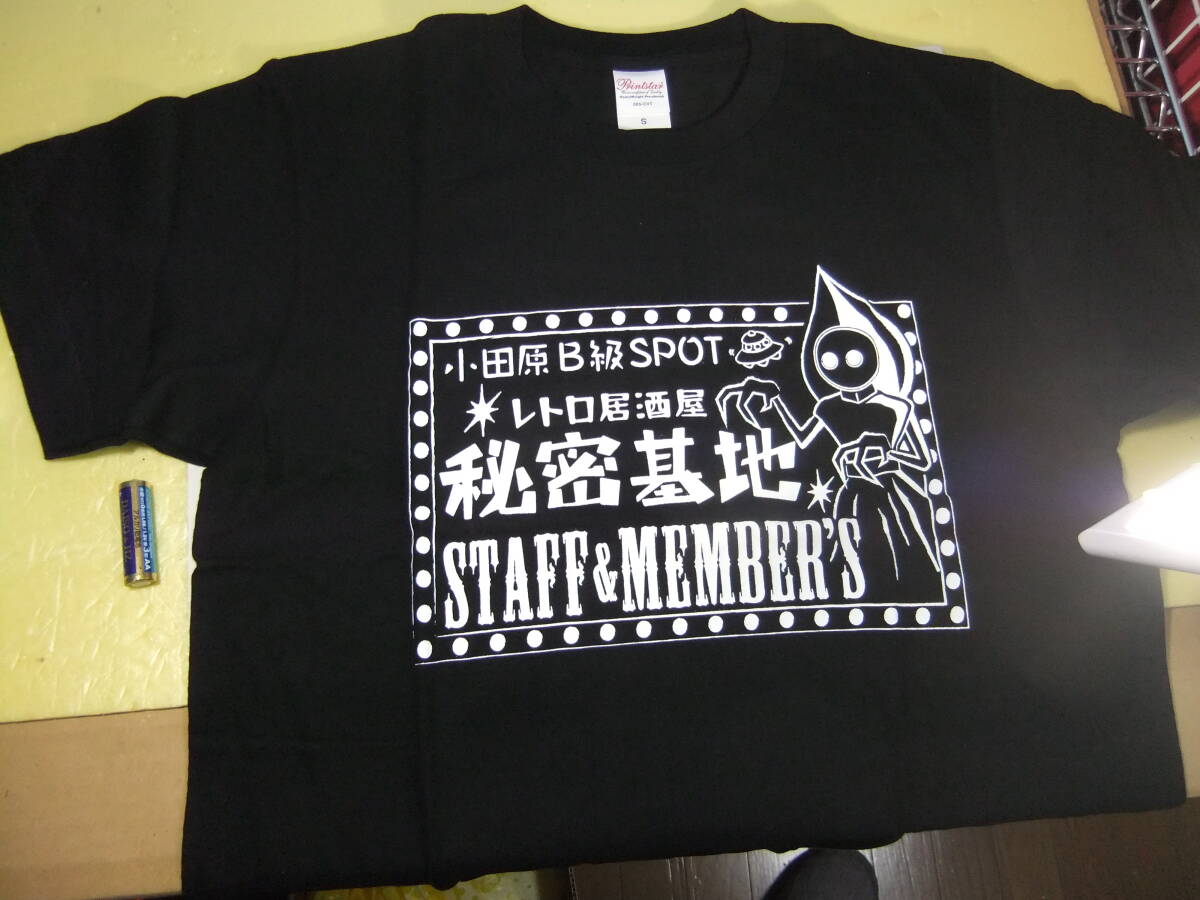 フラットウッズモンスター　黒Мサイズ　居酒屋秘密基地　スタッフ　Ｔシャツ　３メートルの宇宙人　昭和　レトロ　非売品　制服　宇宙人