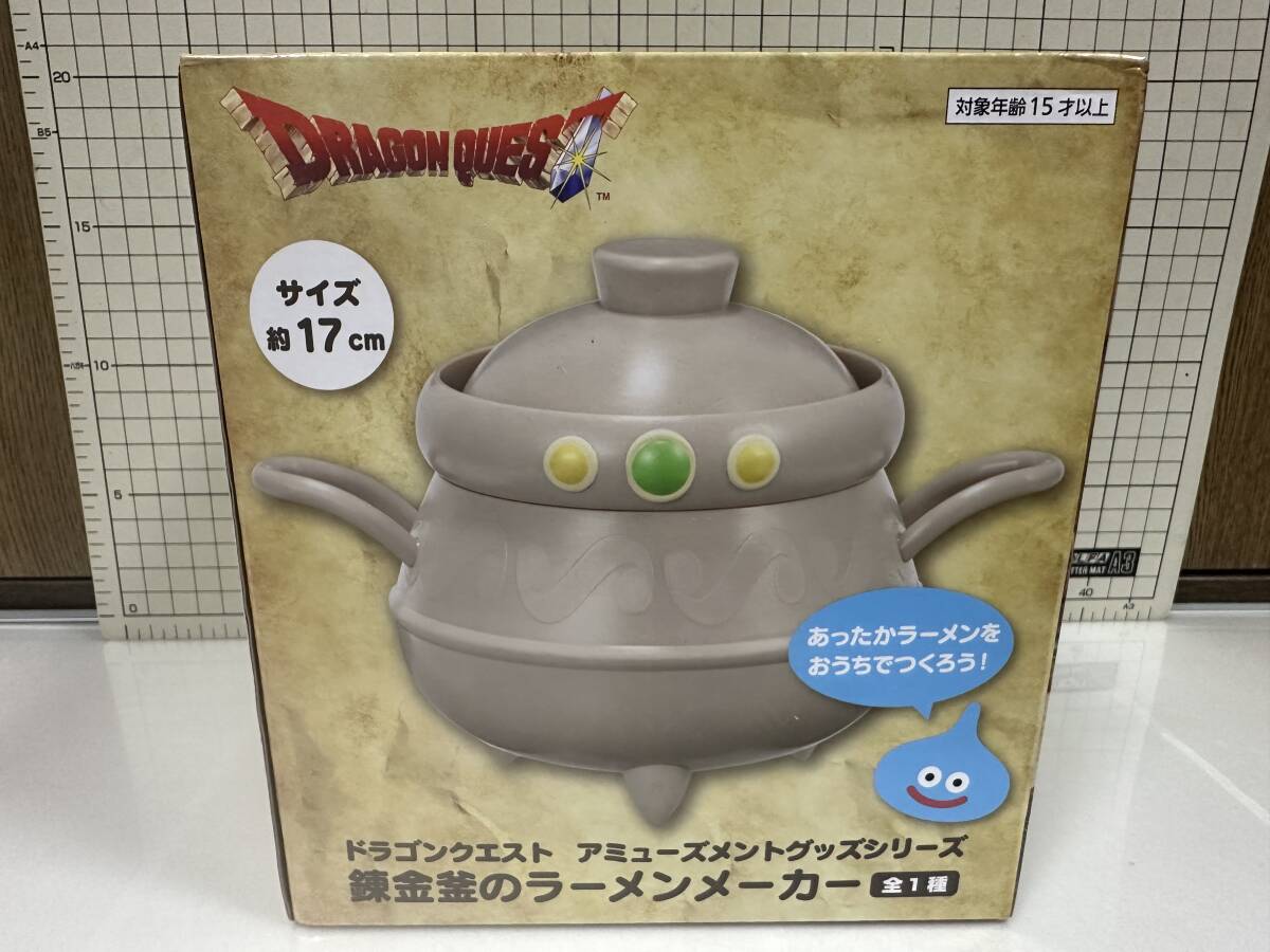 ドラゴンクエスト　錬金釜のラーメンメーカー　ドラクエ　モンスター　フィギュア　グッズ　壺　釜