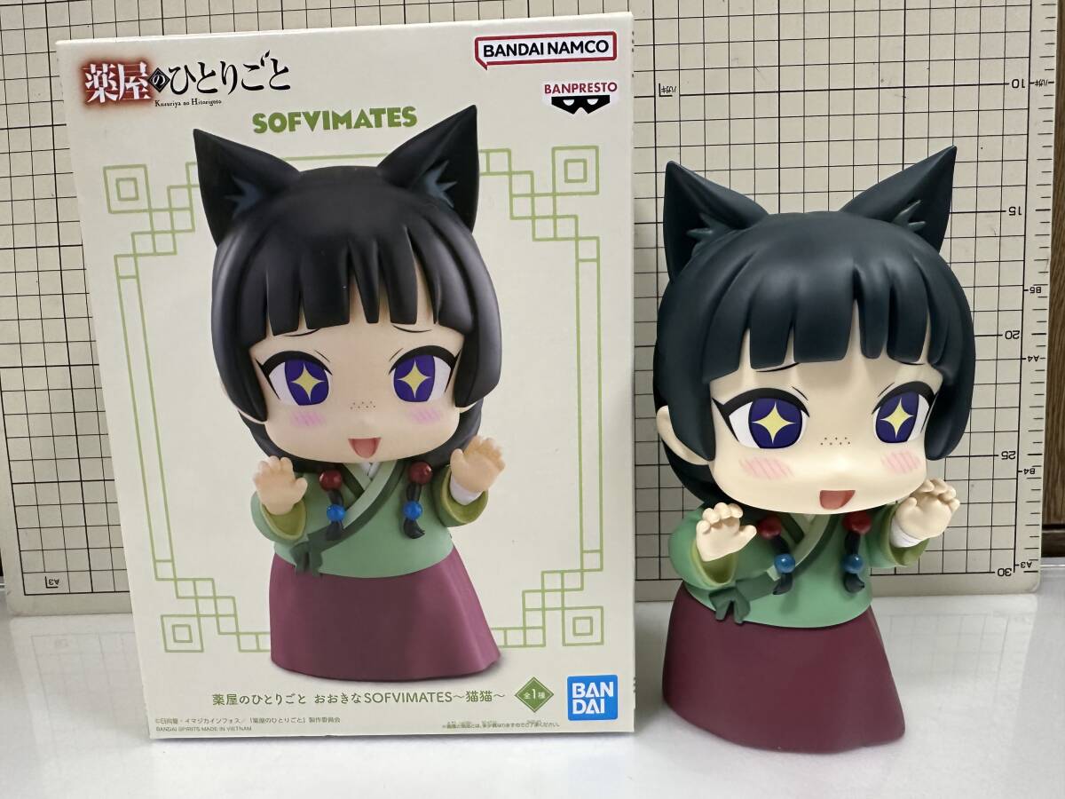 薬屋のひとりごと おおきなSOFVIMATES 猫猫　フィギュア　ソフビ