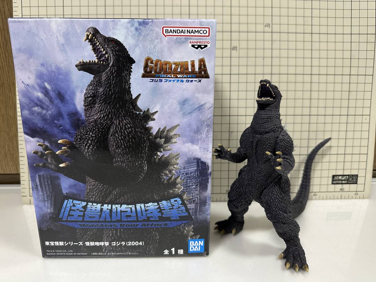 バンプレスト 東宝怪獣シリーズ 怪獣咆哮撃 ゴジラ(2004) フィギュア　ゴジラ　フィギュア　