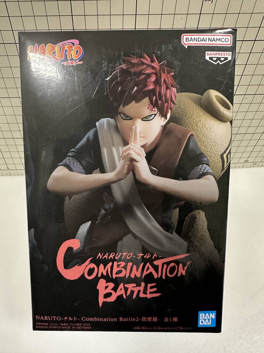 NARUTO-ナルト- Combination Battle2-我愛羅-　フィギュア　ガーラ