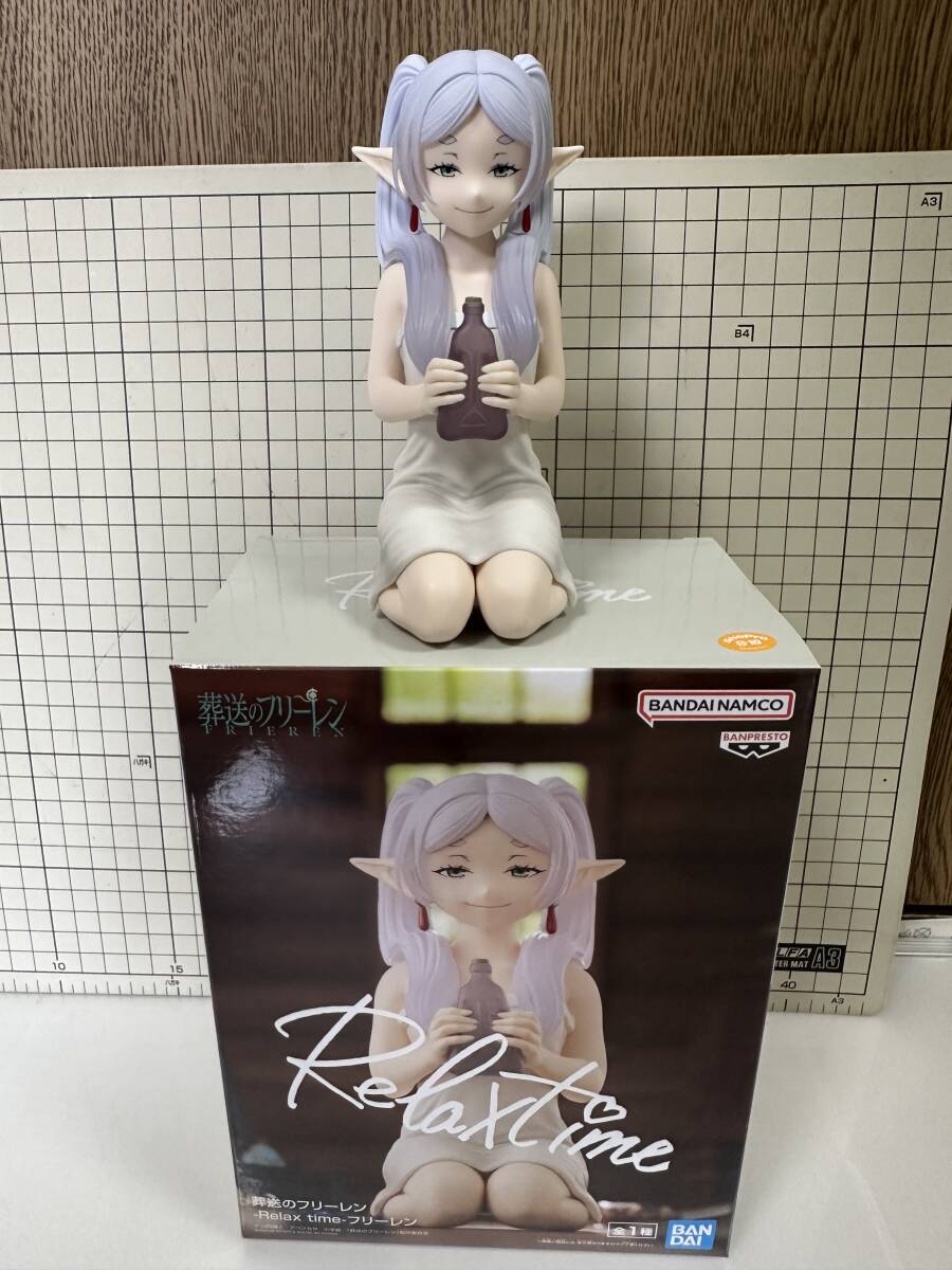 リラックスタイム RelaxTime 葬送のフリーレン - Relax time - フリーレン 服だけ溶かす薬　フィギュア