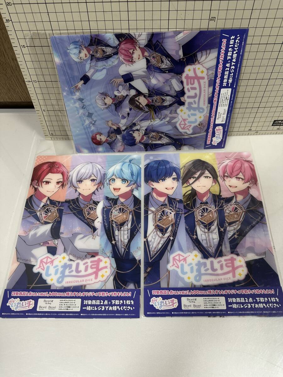 いれいす　下敷き　クリアカード　いれいす 歌い手 大人組 子供組 りうら -hotoke- 初兎 ないこ If 悠佑　グッズ　セット　①
