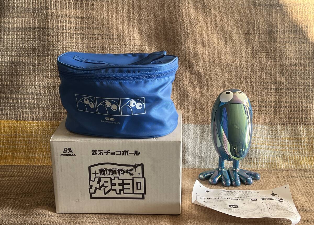 ＊Z-823＊森永チョコボール/MORINAGA/かがやくメタキョロ/景品/おもちゃ/未開封＊