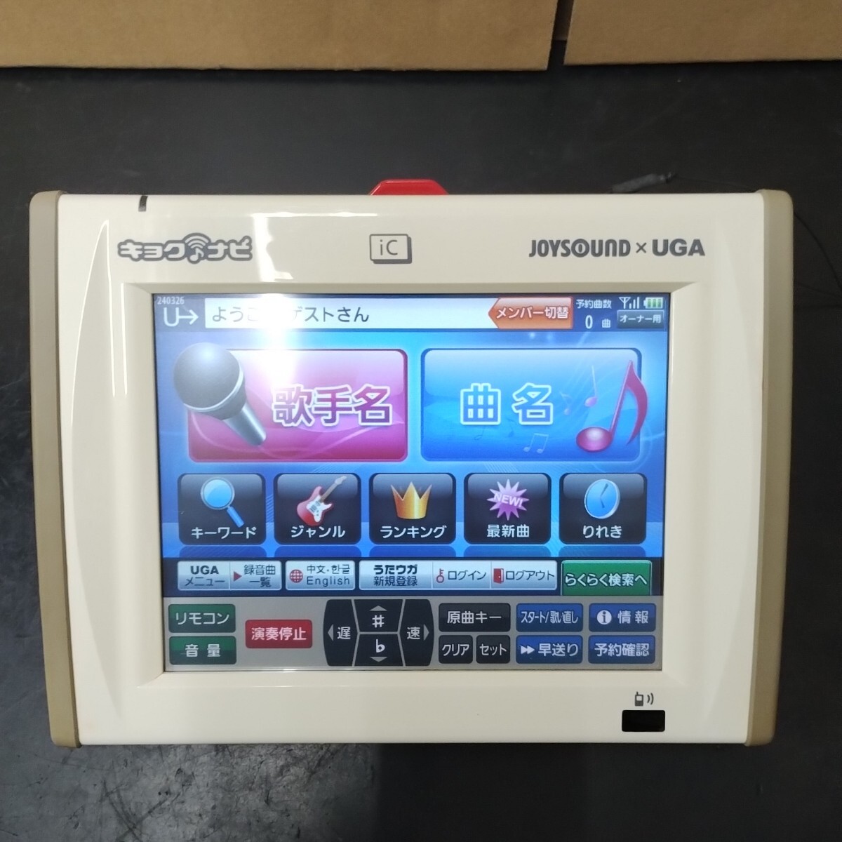 T27 ジョイサウンド BMB JOYSOUND×UGA キョクナビ JR-300 本体のみ　バッテリー付 中古 点検動作品 UGA-N10設定
