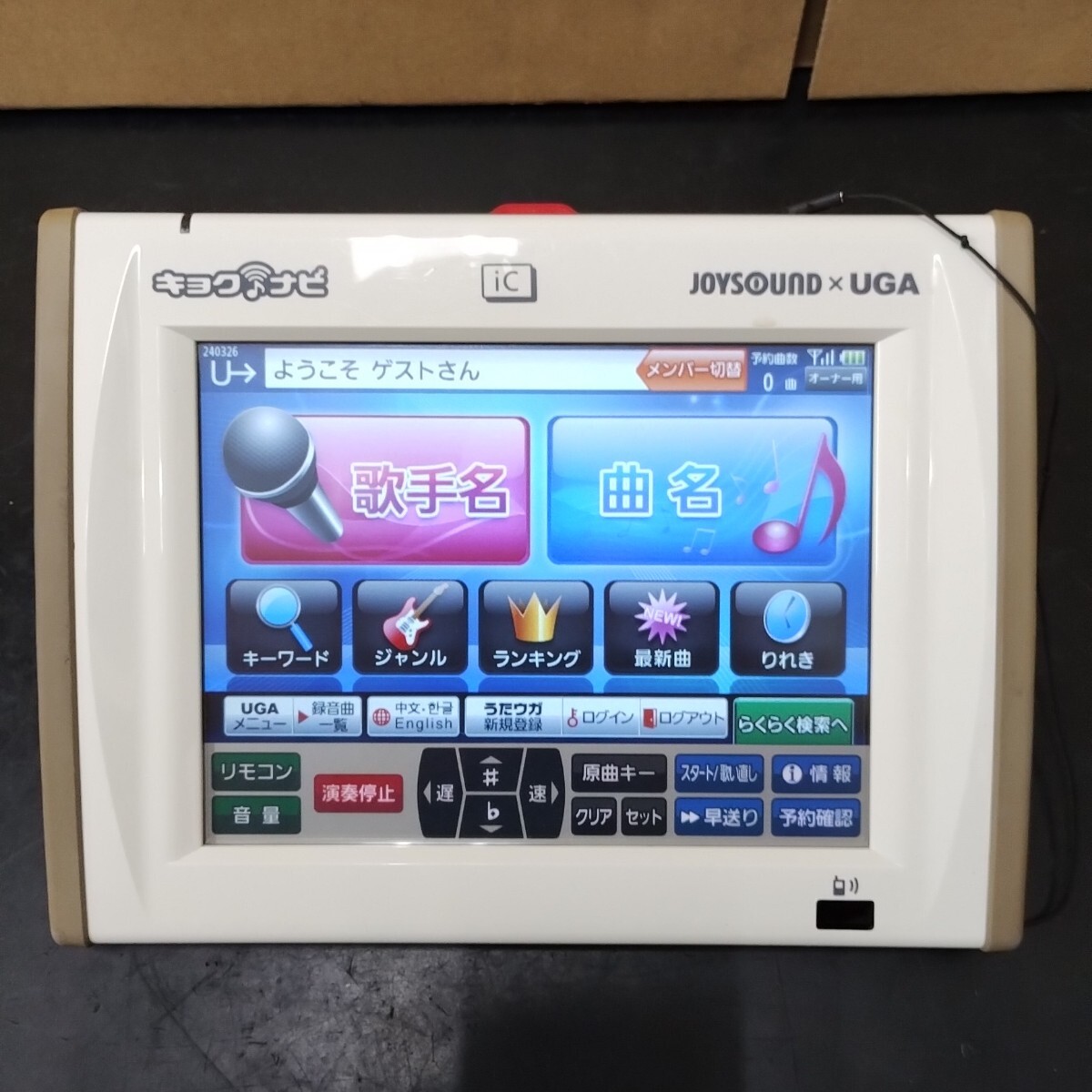 T28 ジョイサウンド BMB JOYSOUND×UGA キョクナビ JR-300 本体のみ　バッテリー付 中古 点検動作品 UGA-N10設定