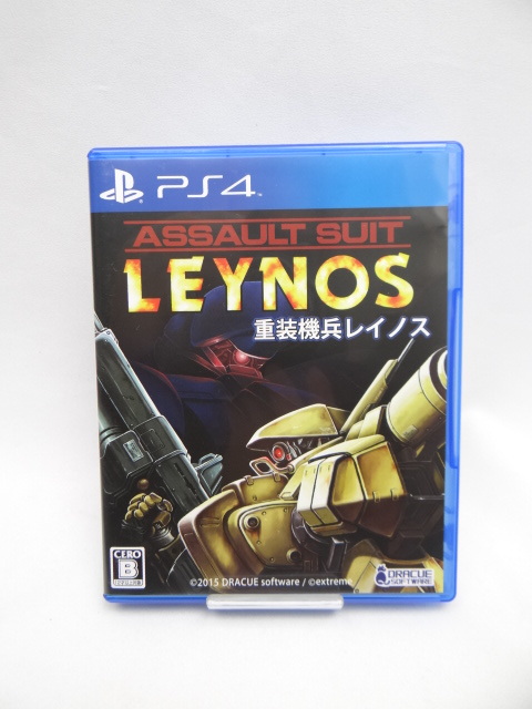 ☆6873　重装機兵レイノス - PS4