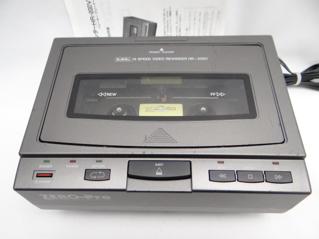 ☆2512　ハイスピードビデオリワインダー　LPL　ZERO-Pro　HR-200V　クリーナー付