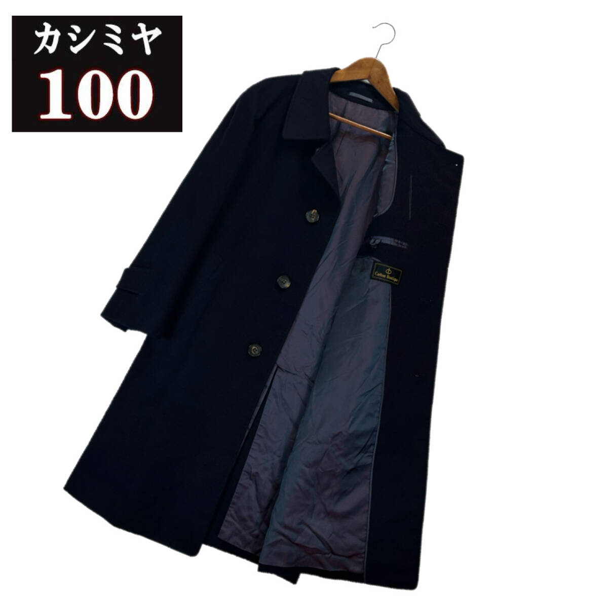 【一生モノ】幻の超愕級カシミヤ100％!!英国王室御用達「CROMBIE/クロンビー」最高級オーダーメイド ステンカラー コート サイズS ネイビー