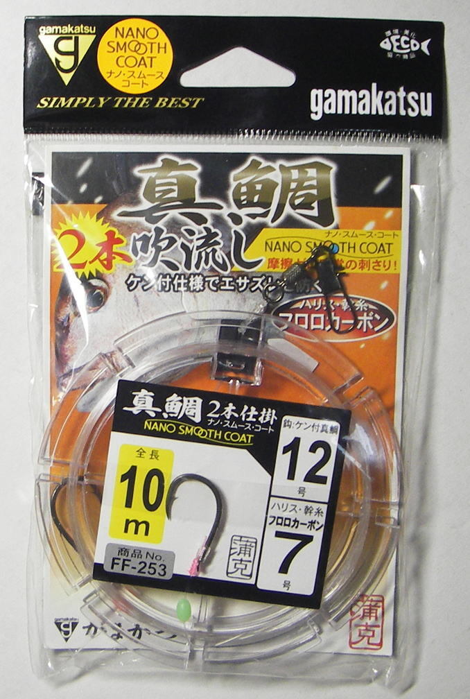【がまかつ】 真鯛　2本吹流し　12号　未使用長期保管品！