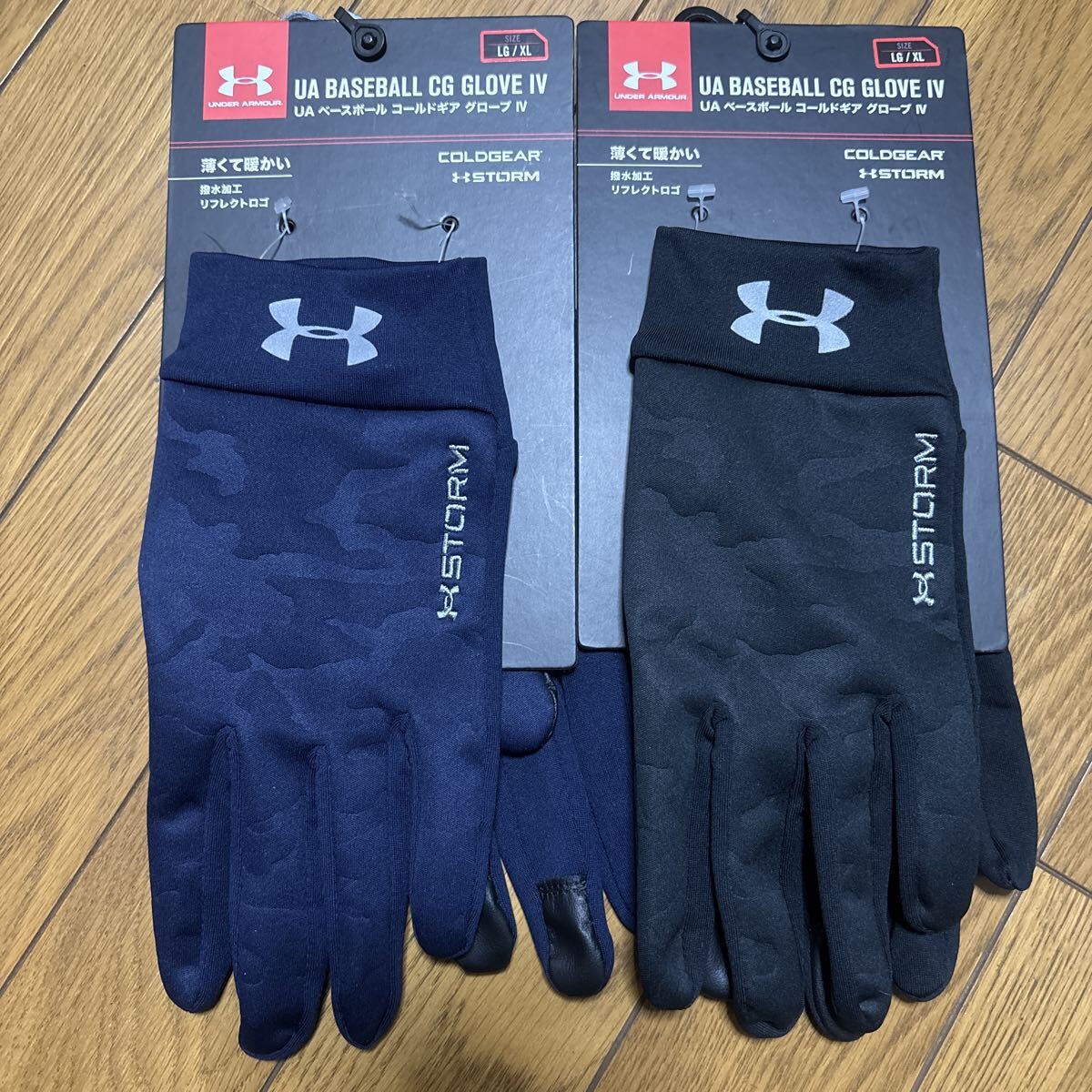 新品★ UNDER ARMOUR（アンダーアーマー）UAベースボール コールドギア グローブ IV