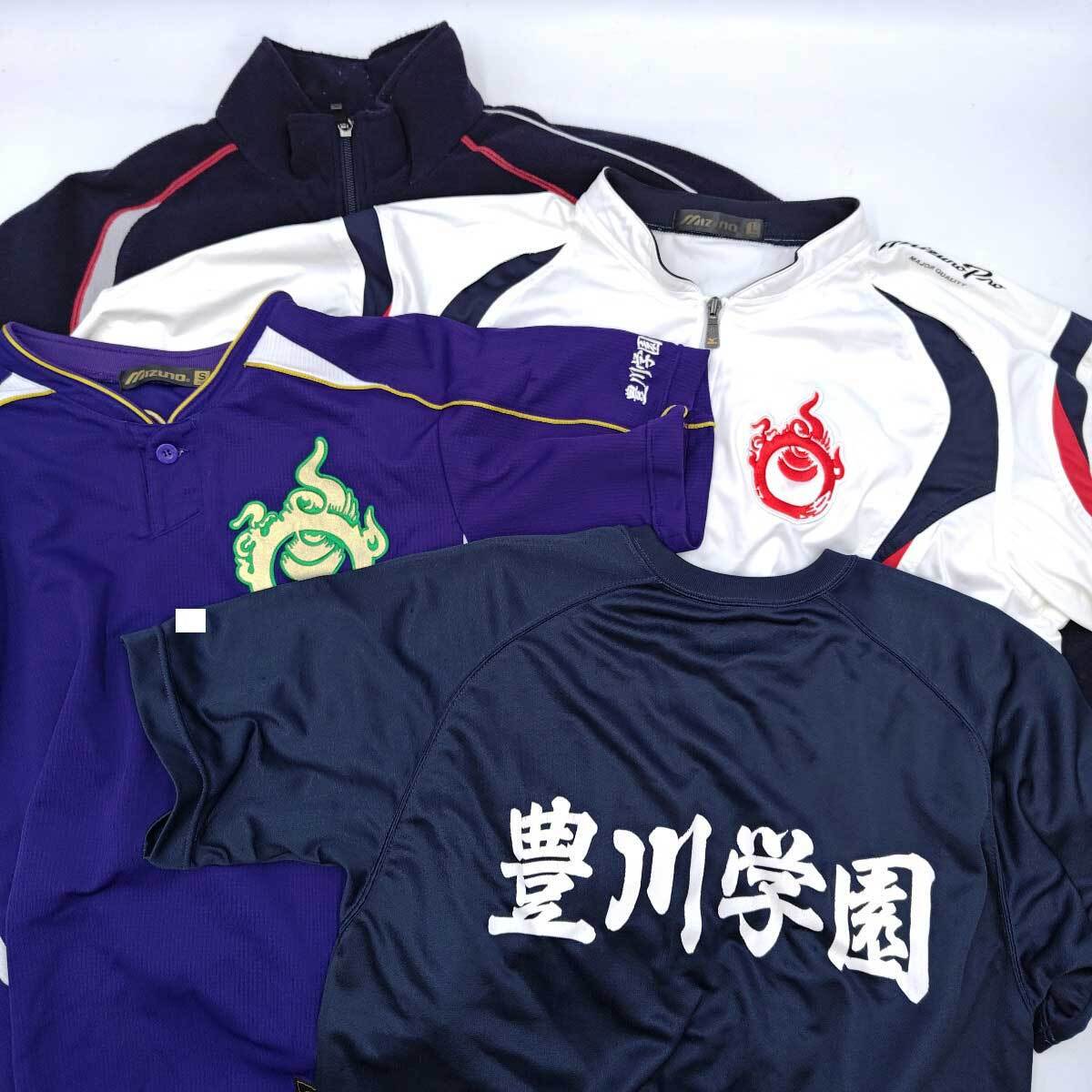 【中古】[4点セット] 愛知県 豊川高校 硬式 野球部 記念 ユニフォーム Vジャン 一式 まとめ 支給品