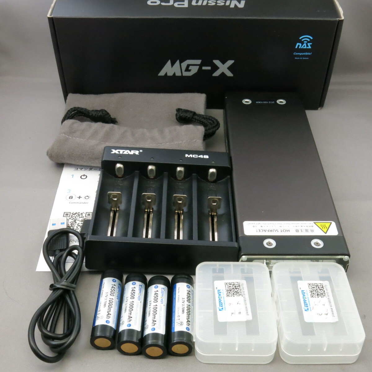 NISSINニッシン　MG-X 充電器付き　★NO.9742