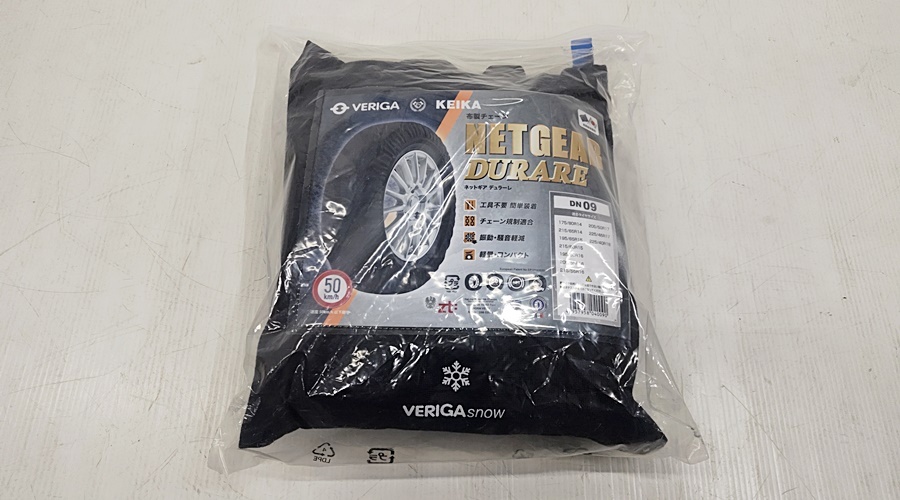 下松)【未使用】 KEIKA 京華産業 NETGEAR DURARE DN09 布製タイヤチェーン 195/60R16、205/55R16他 ▲★C251220N04A NN20C