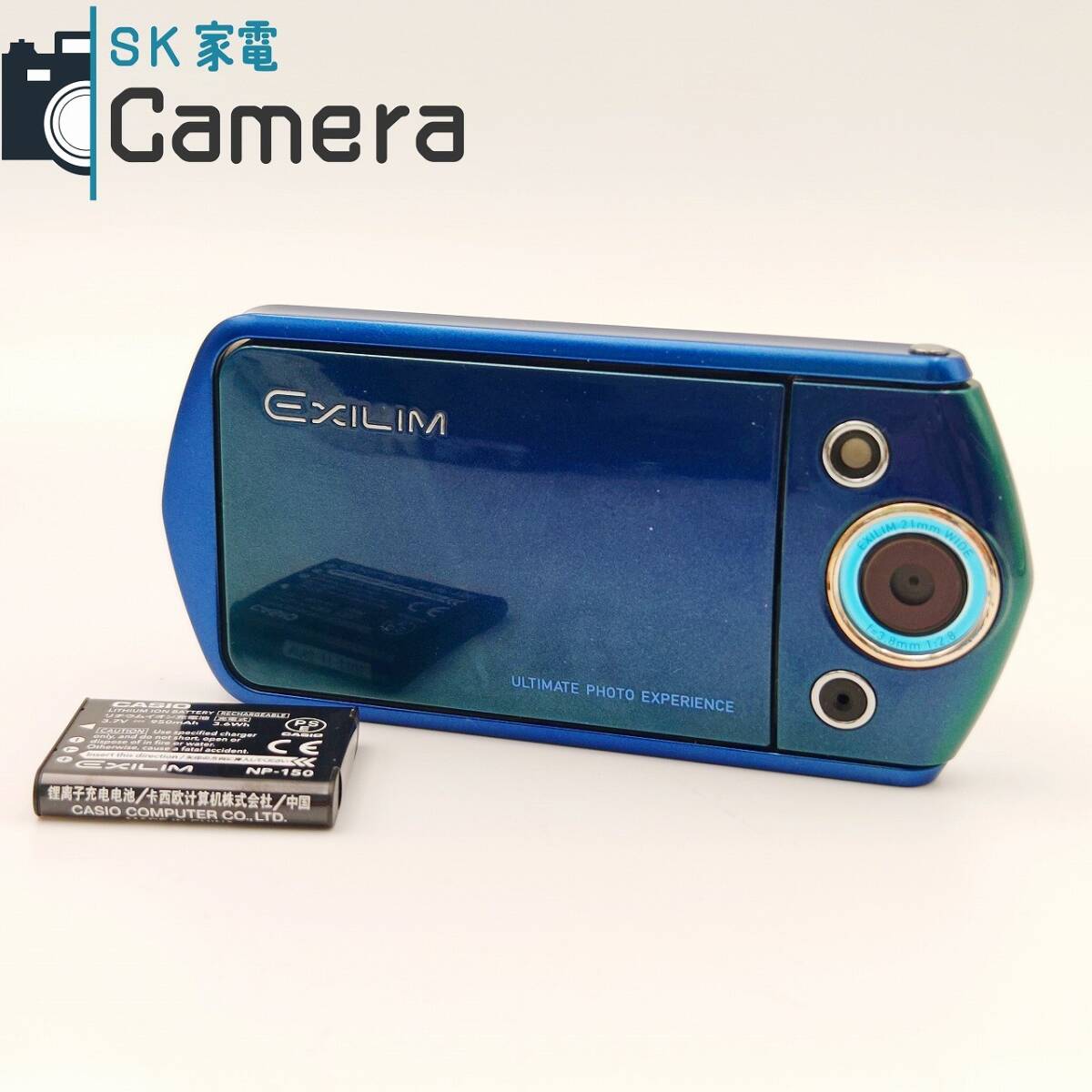 【中古】 CASIO EXILIM EX-TR350S エクシリム ブルー 自撮りカメラ コンパクトデジタルカメラ