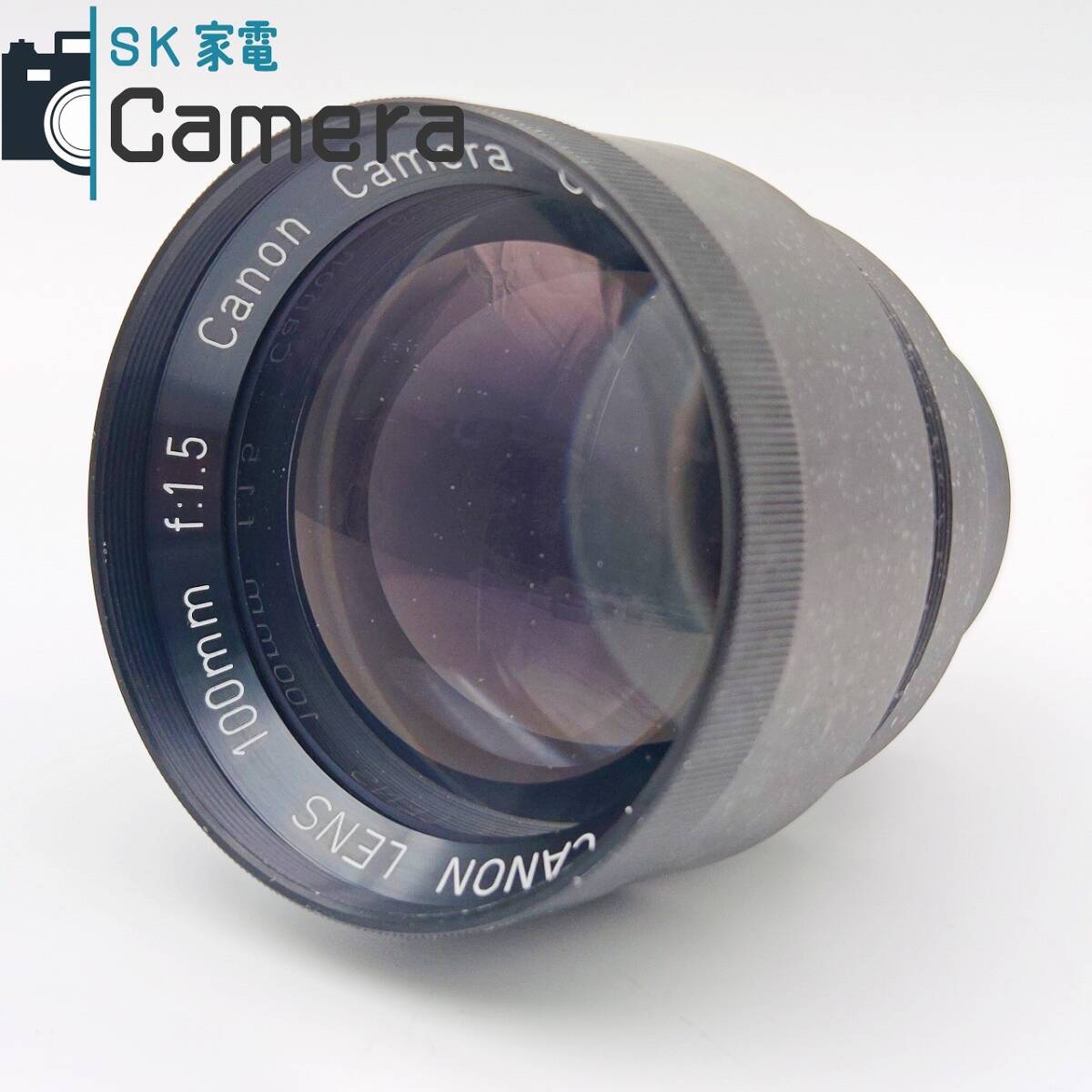 【中古】 Canon X-CANON LENS 100ｍｍ F1.5 X線レンズ