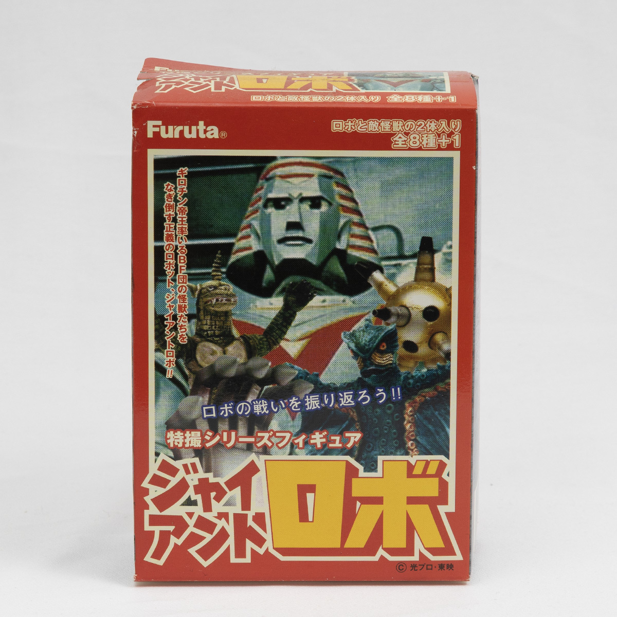 フルタ　特撮シリーズフィギュア　ジャイアントロボ 6.GR2×軟体怪獣イカゲラス　未開封