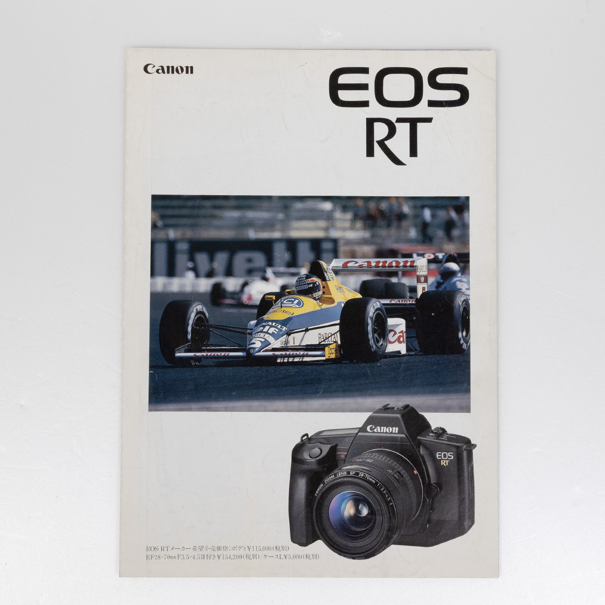 Canon キャノン EOS RT カタログ