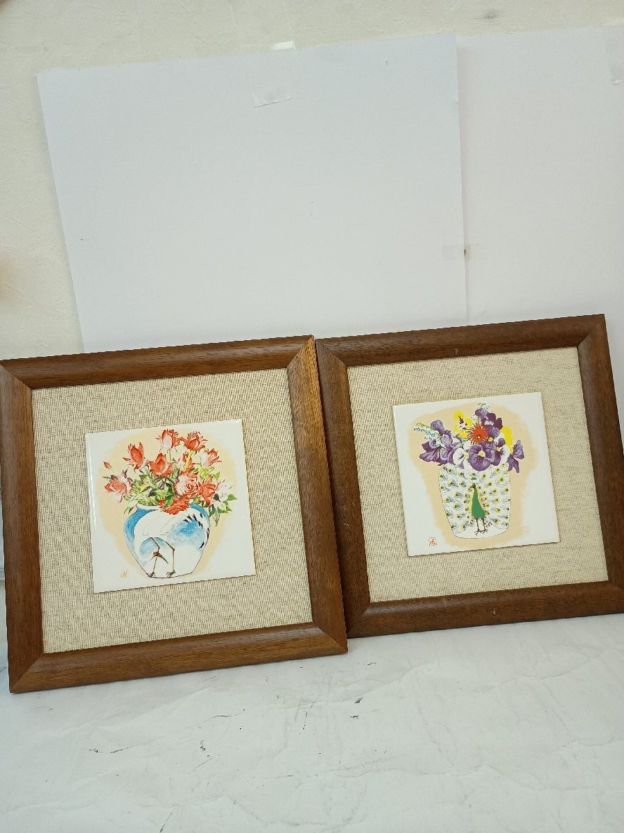 出岡実 タイル画2枚 花瓶 ツル 孔雀 花 額装 日本人画家 静物画 画壇
