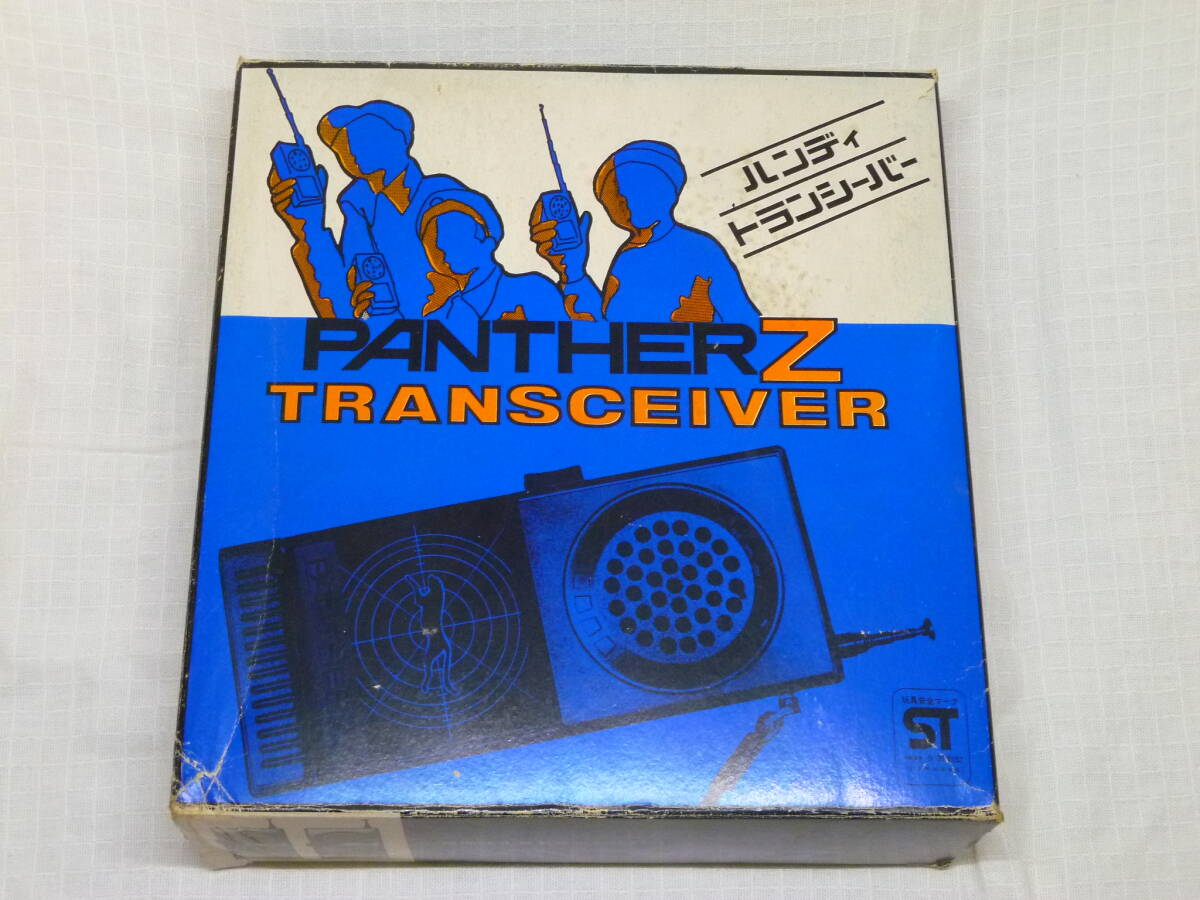 ☆パンサーZ(PANTHER Z) ３石トランシーバー