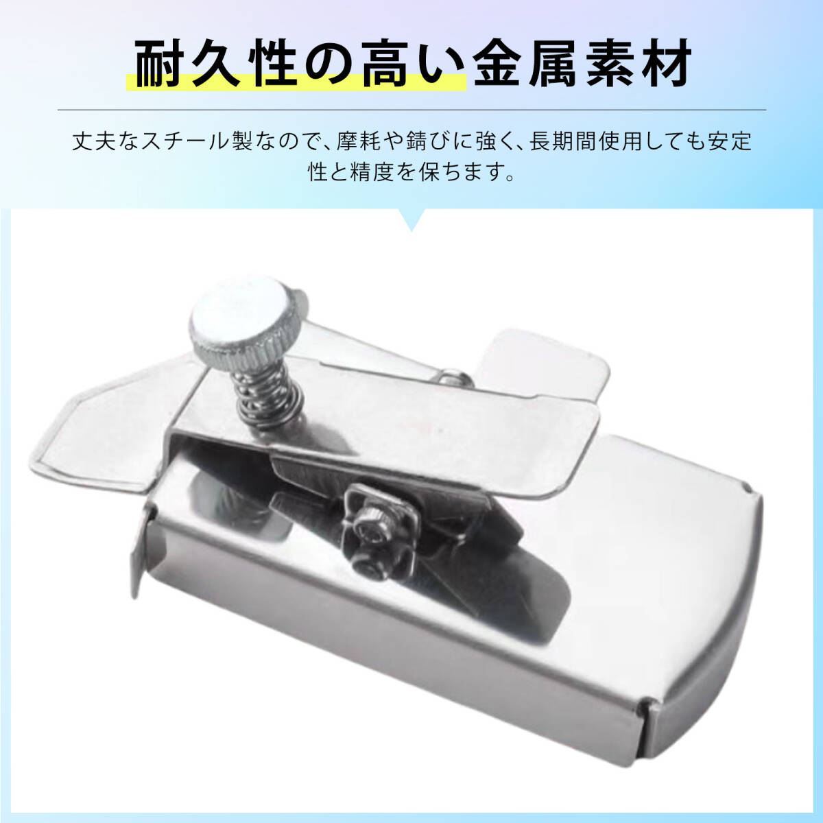 職業用ミシン アイロン定規 機 定規 マグネット 防巻き 押さえ ステンレス製 多機能 位置決め 金具 厚地薄地対応 強力磁石 ;m8461;