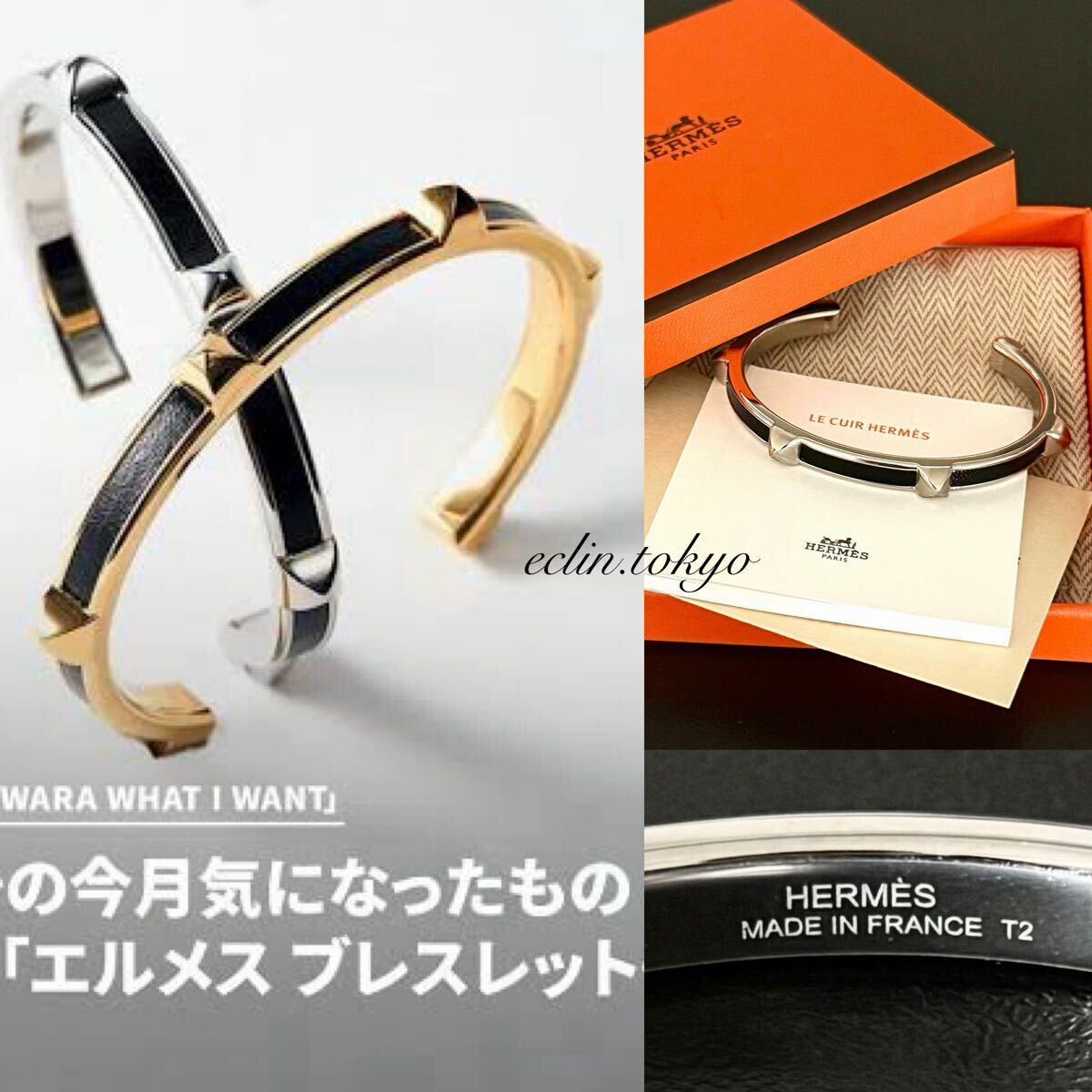【E4799】新品未使用品！HERMES エルメス《藤原ヒロシさん愛用》アテナ Athena メドール スタッズ バングル ブレスレット シルバー レザー
