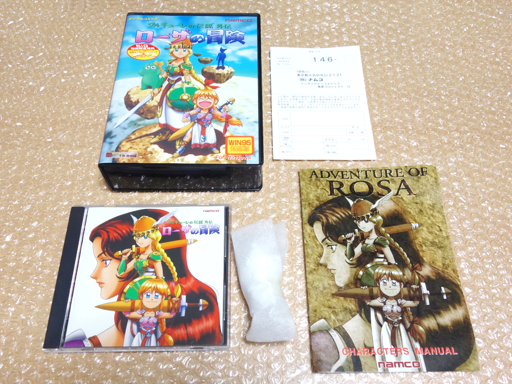 ナムコ ワルキューレの伝説 外伝 ローザの冒険 Windows95 限定特典ミニフィギュア(ヴィオレット)封入 美品