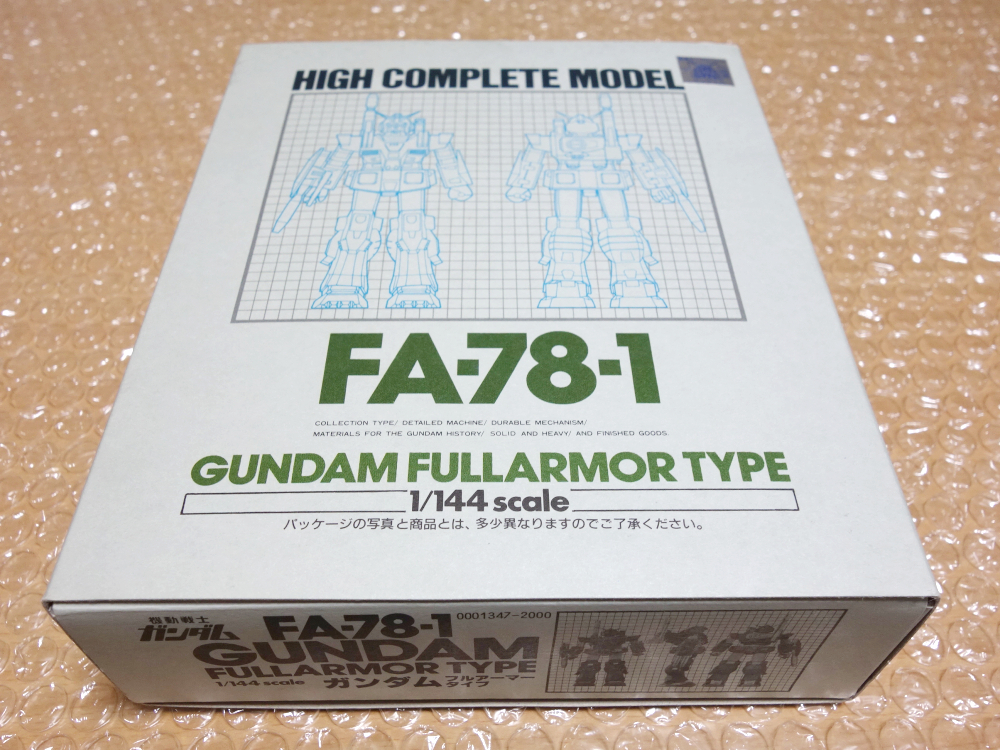 ハイコンプリートモデル FA-78-1 フルアーマーガンダム 非常にきれい
