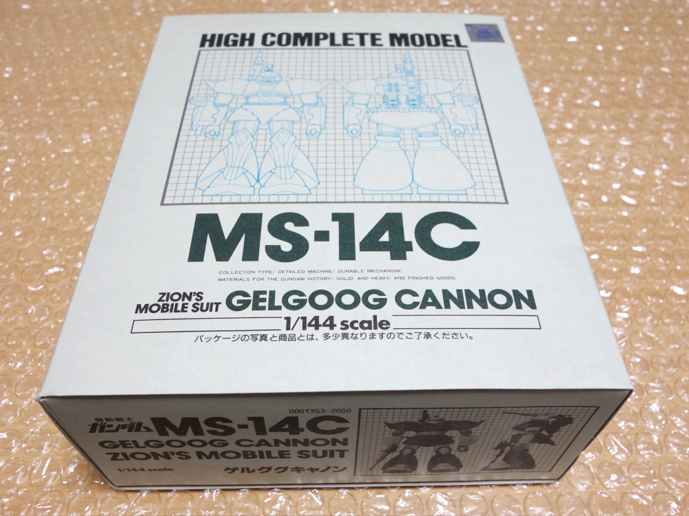 ハイコンプリートモデル MS-14C ゲルググキャノン 非常にきれい