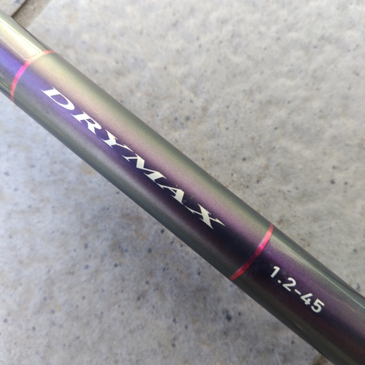 DAIWA　DRY MAX 1・2―45 インターライン　磯竿(中古)