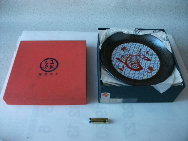 即決　縁起商店　めでたい（縁）　和皿　揃え　５枚　陶器　２１ｃｍ　お皿　昭和レトロ　ビンテージ