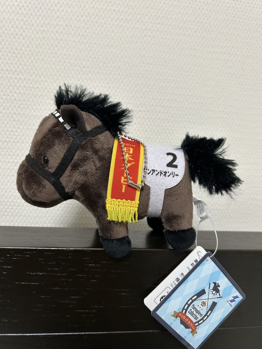 ☆未使用☆サラブレッドコレクション マスコットボールチェーン32／2 ワンアンドオンリー号／第81回 日本ダービー／競馬、競走馬／人形