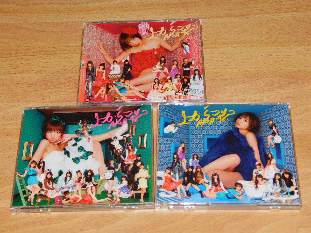 AKB48　上からマリコ　Type-AKB　CD+DVD　篠田麻里子
