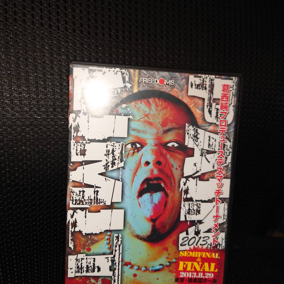 DVD■葛西純プロデュースデスマッチトーナメント PAIN LIMIT 2013 SEMIFINAL&FINAL ■プロレス ディスクキズ